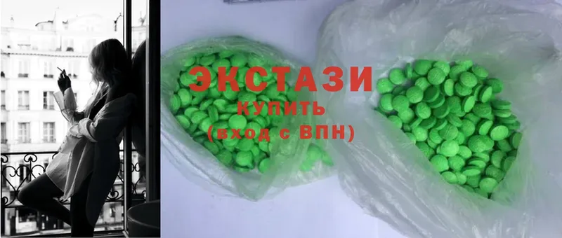 сколько стоит  Сортавала  Экстази 300 mg 